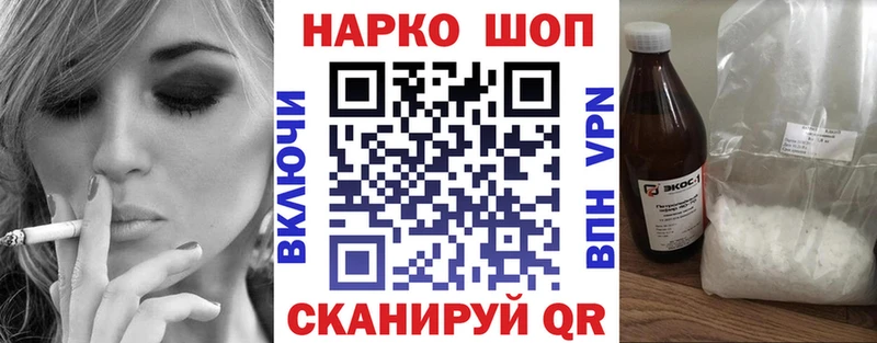 Купить закладку Южа Бошки Шишки  А ПВП  ГАШИШ  КОКАИН 