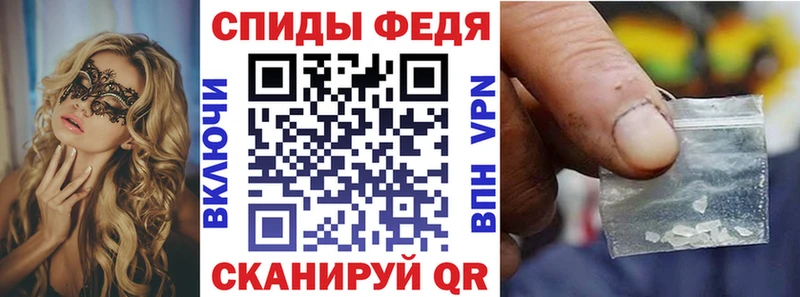 цены наркотик  Южа  АМФ Premium 