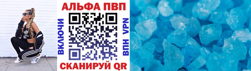 закладки Южа ссылка на мегу ссылки А ПВП мука