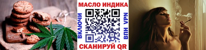маркетплейс наркотические препараты  Южа  Canna-Cookies марихуана 