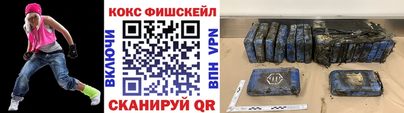 КОКАИН VHQ  Южа 