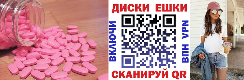 Ecstasy louis Vuitton  Южа 