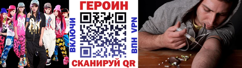 дарк нет какой сайт  Южа  Героин герыч  наркошоп 