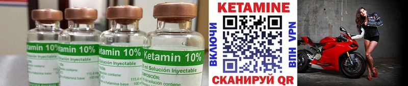 КЕТАМИН ketamine Южа