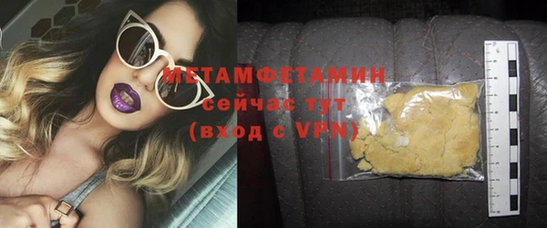 ГАЛЛЮЦИНОГЕННЫЕ ГРИБЫ Михайлов