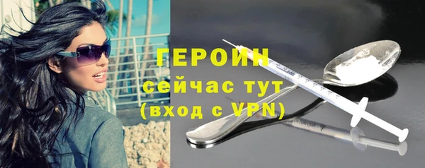ГАЛЛЮЦИНОГЕННЫЕ ГРИБЫ Михайлов