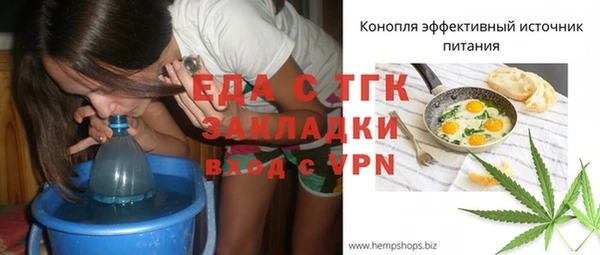 стаф Михайловск