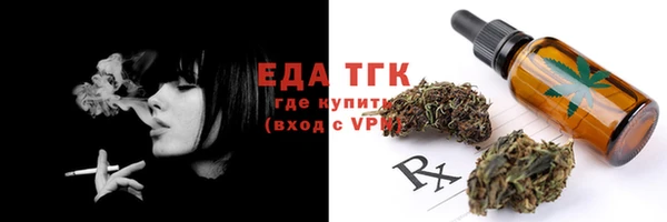 ГАЛЛЮЦИНОГЕННЫЕ ГРИБЫ Михайлов