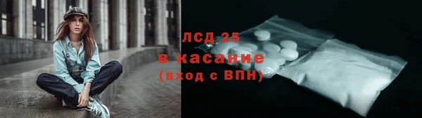 тгк Аксай