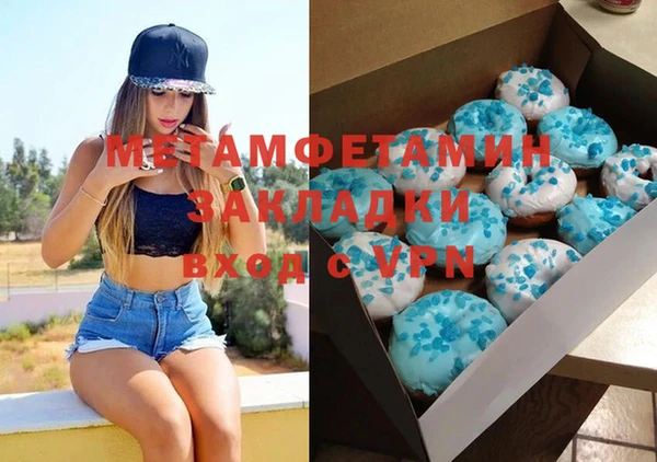 шишки Алагир