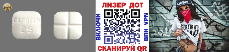 цена наркотик  Южа  LSD-25 экстази ecstasy 