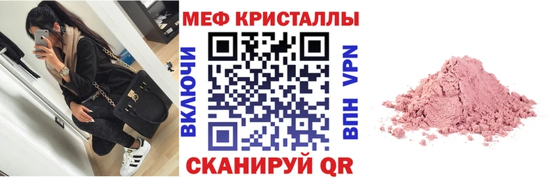 Мефедрон 4 MMC  как найти наркотики  Южа 
