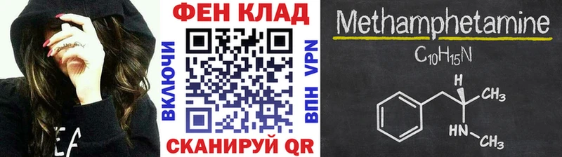 кракен ссылки  купить наркоту  Южа  Первитин пудра 