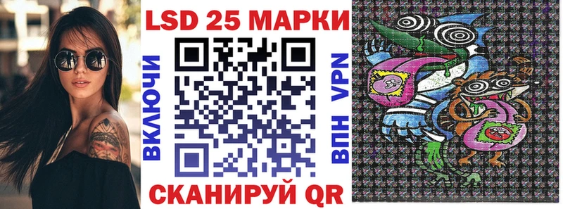 Марки N-bome 1,8мг где продают Южа